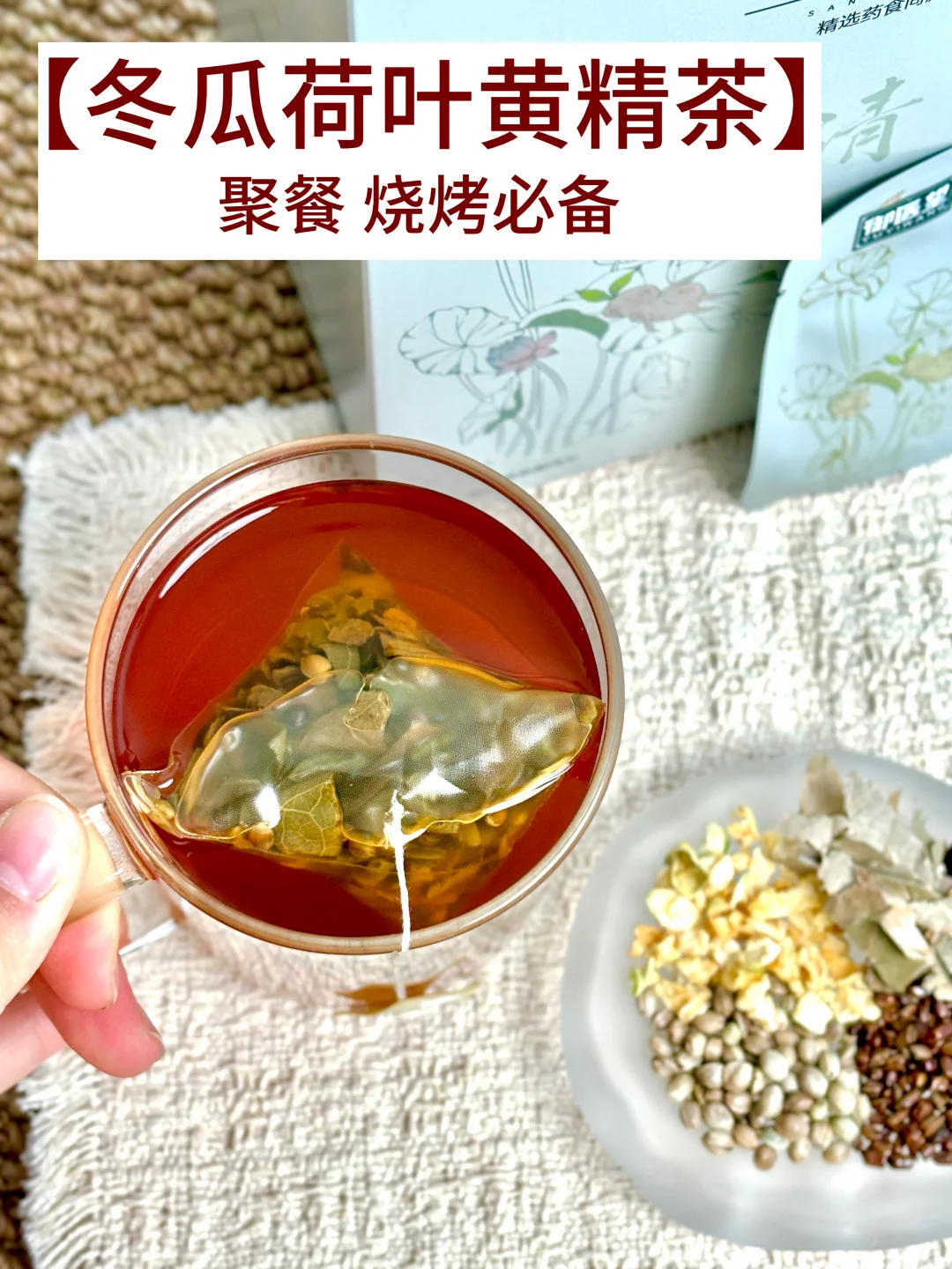 冬瓜荷叶水14天……比饿肚子戒奶茶震撼👍
