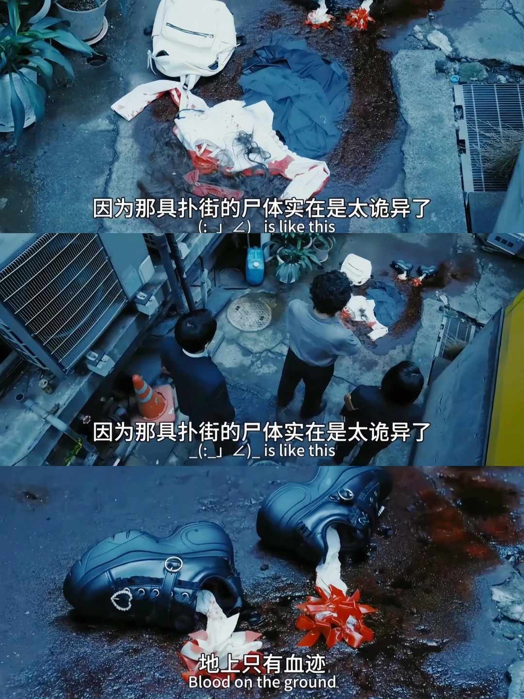 终于播了❗悬疑日剧❗一集一案❗10宗鲨人案