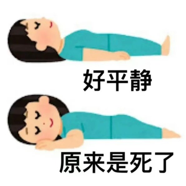 微软的联名是真的吗……我好喜欢微软啊有没有人能把njs的一切还给我啊…… ​