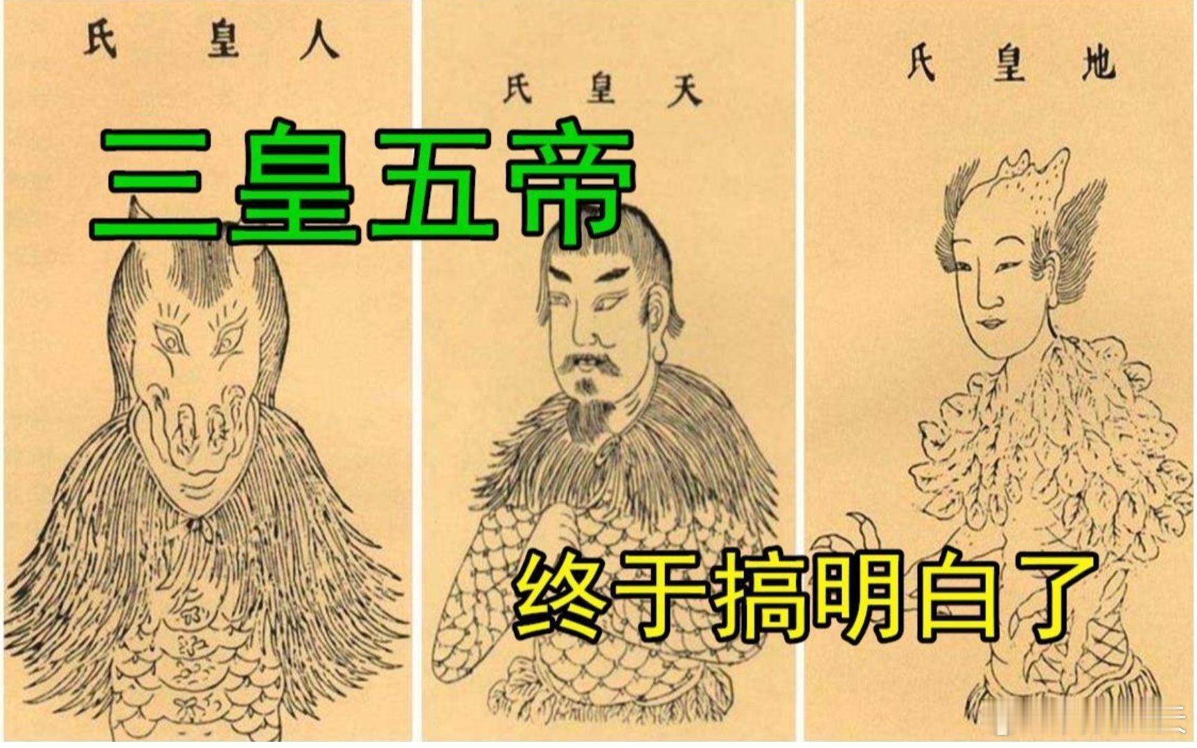 #山海经神话##上古神话##上古神兽#《伏羲炎帝等七大始祖关系揭秘 - 百度》伏羲炎帝等七大始祖关系揭秘 - 百度 ​