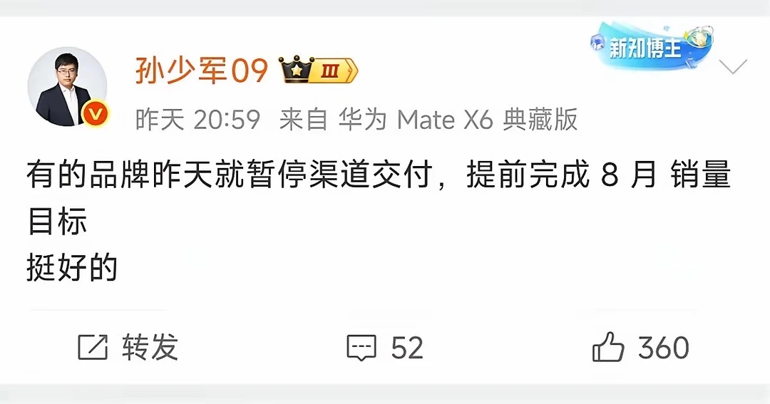 谁这么嚣张？？#在一起才是中国汽车 #汽车资讯早知道 #买车那点事儿 #拥抱新能