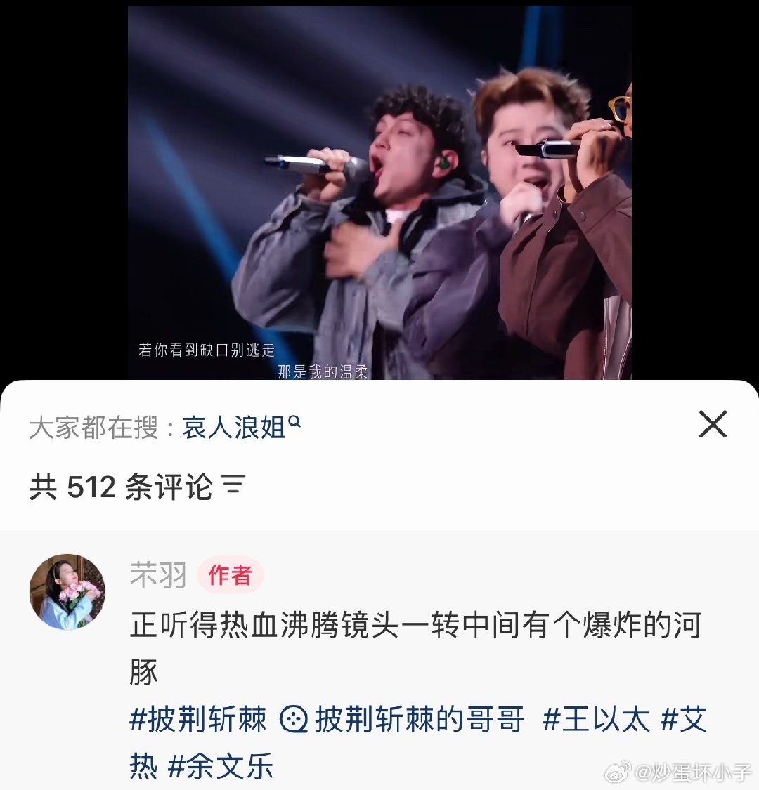 我每天真的都笑得浑身难受了。。 ​
