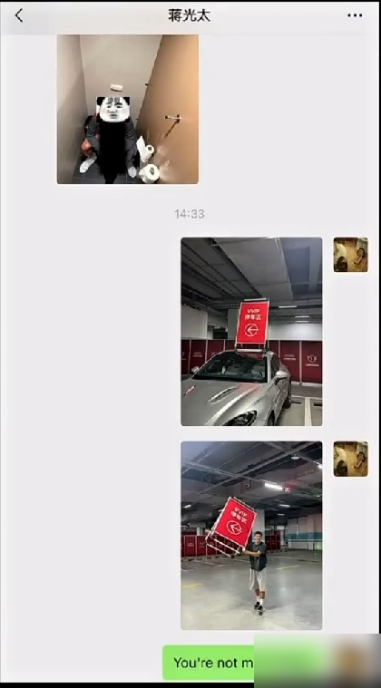 一个赛季首发2场，场均踢13分钟，0进球。就这么个边缘人，直接提了辆豪车，还停在了VVIP车位。
刘若钒这名字，很多人估计都忘了。本赛季在上海海港，锋线是武磊的，位置是刘祝润的，他多数时候就在替补席坐着。
结果场下比场上风光。
队友蒋光太更绝，直接把人家车位的停车牌拔起来拎走，笑着闹，视频里一