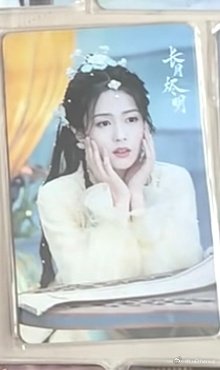 #白鹿周边产出站[超话]# 问这个市场价 ​