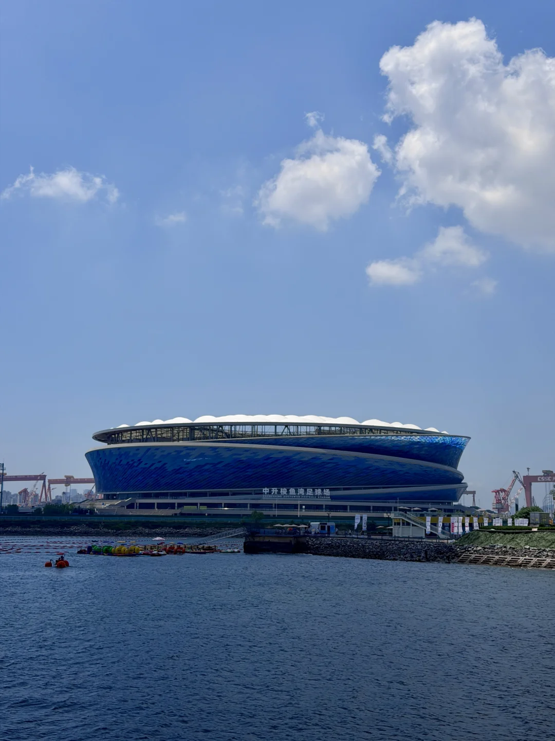 今天怎么说！！大连英博VS北京国安！！莎啦啦吗