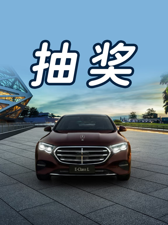 恭喜中奖，请填写你的中奖信息