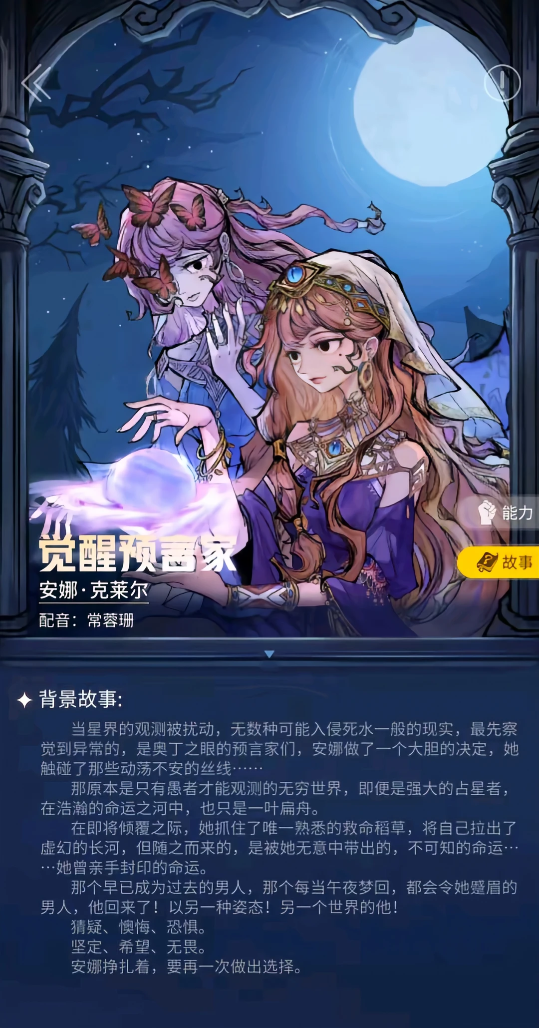 今天我不验身份，只验心跳。