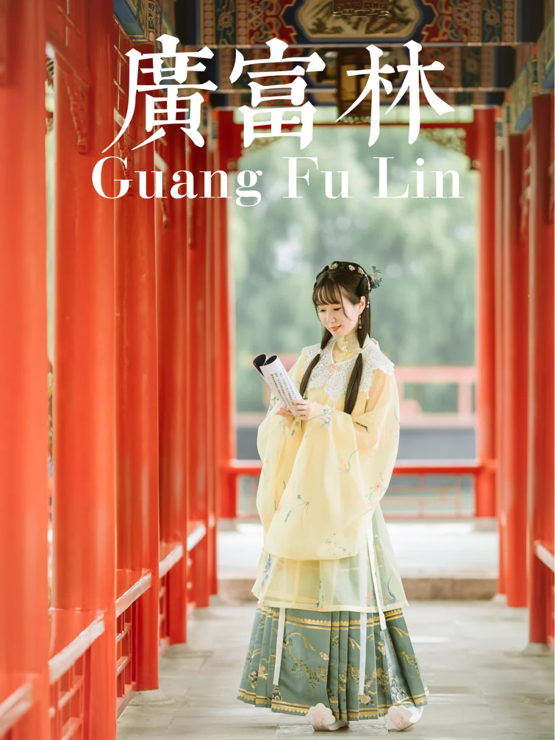 上海汉服拍摄地｜一日打卡多种风格的广富林