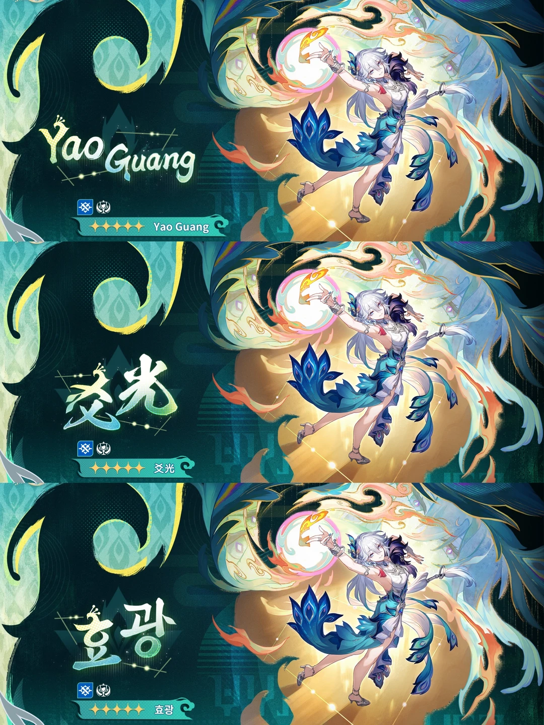 4.0首位「欢愉」角色爻光，帝弓颜选白毛！