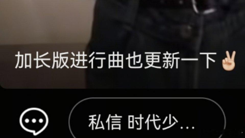 内个pn车里悄悄话放的完整版会发在作品里吗[委屈] ​​​