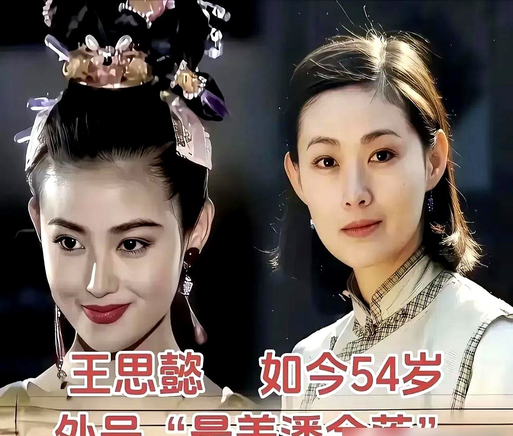 当年琼瑶收的干女儿，如今在干嘛？开茶馆，煮着一壶4000块的普洱，招待朋友。

她叫赵永馨，演《庭院深深》里的翠珊，一个眼神就能让全场安静。琼瑶说，这孩子的戏是从骨头里出来的。可她偏偏不争，最红的时候，转身去考了个硕士。

她说感情受过伤，事业也到过瓶颈，那就换条路走。不像现在有些演员，戏不行，全靠