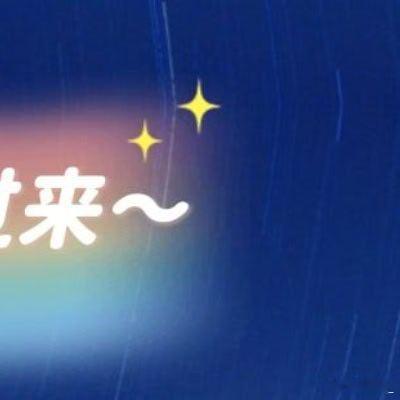 #热门小说推荐[超话]# 宝宝们上午好哇～今日🈚米芬响📚单来噜～
侵⭕可删 喜欢的宝宝可以点赞关注呀
扣6999厚苔dd👀自动回复🔗娶
《透骨香》《最佳野王》
《一穗灯》《一颗苹果》
《冷幻觉》《禁止犯规》
《不拾遗》《灵魂缓刑》
《天才操作手》《可怜的社畜》
《阿罗莎之花》《非零和博弈》
 ​