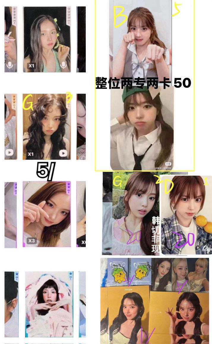 #nmixx中转站[超话]#  萱萱这个好价6盘 fm晚场20无捆 磁吸卡包100无人三星啾5k15r 能行吗第一名整位带专50k25r ​