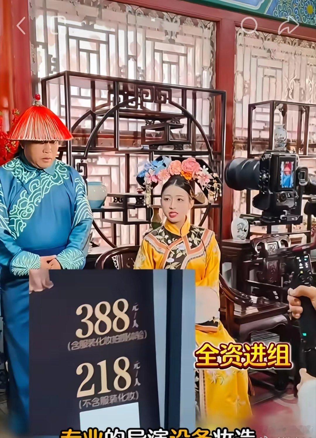 我才知道，现在ai冲击短剧没人拍，横店都荒了，结果出现了新行业，就是普通人花几百，横店给你佣现成剧本和专业设备给你定制拍个短剧。。。这不就是短剧本杀么。。。​​​​