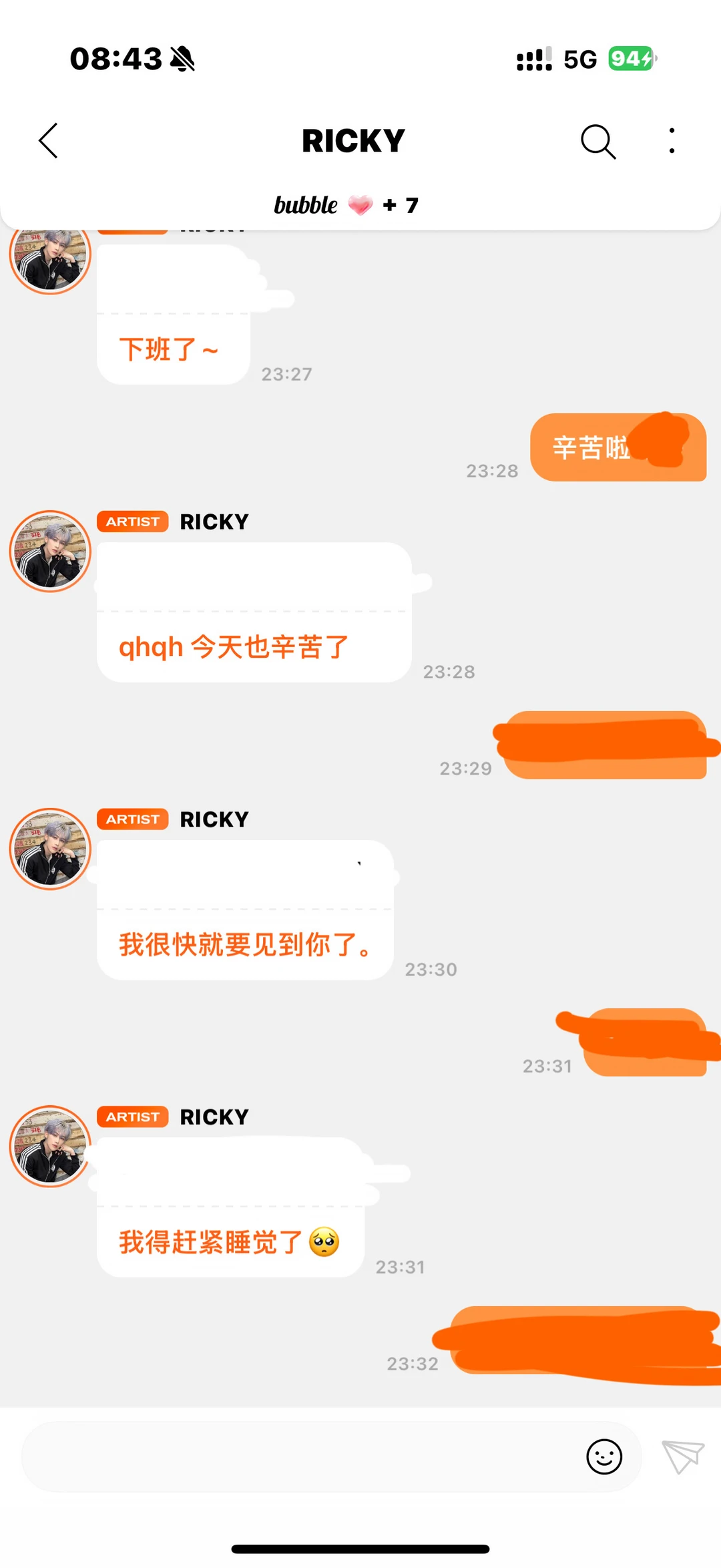 是在回我嘛！！Ricky