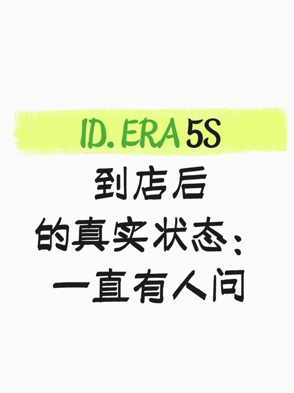 IDERA5S订单火爆进行中