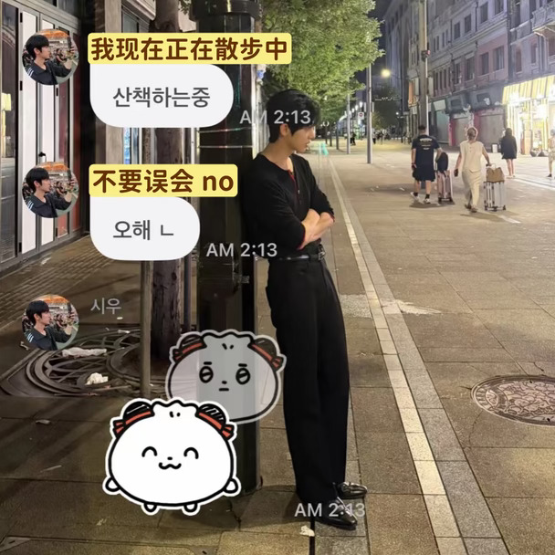 那上次巴黎直播没澄清的意思是……