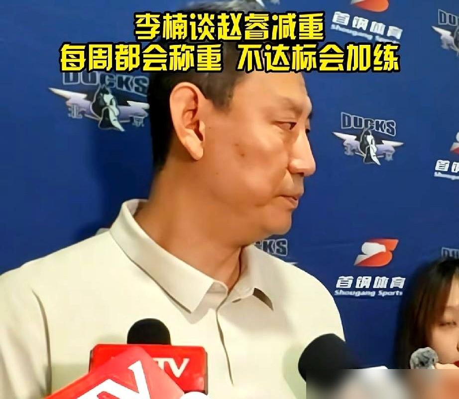 李楠第一堂课就开骂：“赵睿，93公斤，你还能跑得动吗？”话难听，但真管用。
归队第一天，教练组直接甩出死命令：减脂减重，每周一上秤称重，再额外加练体能。没得商量。赵睿也真听进去了，一个夏天把自己往死里练，硬生生削掉20斤。
效果立竿见影。夏季联赛带残阵赢山东，26分钟轰下13分8篮板4助攻3抢断