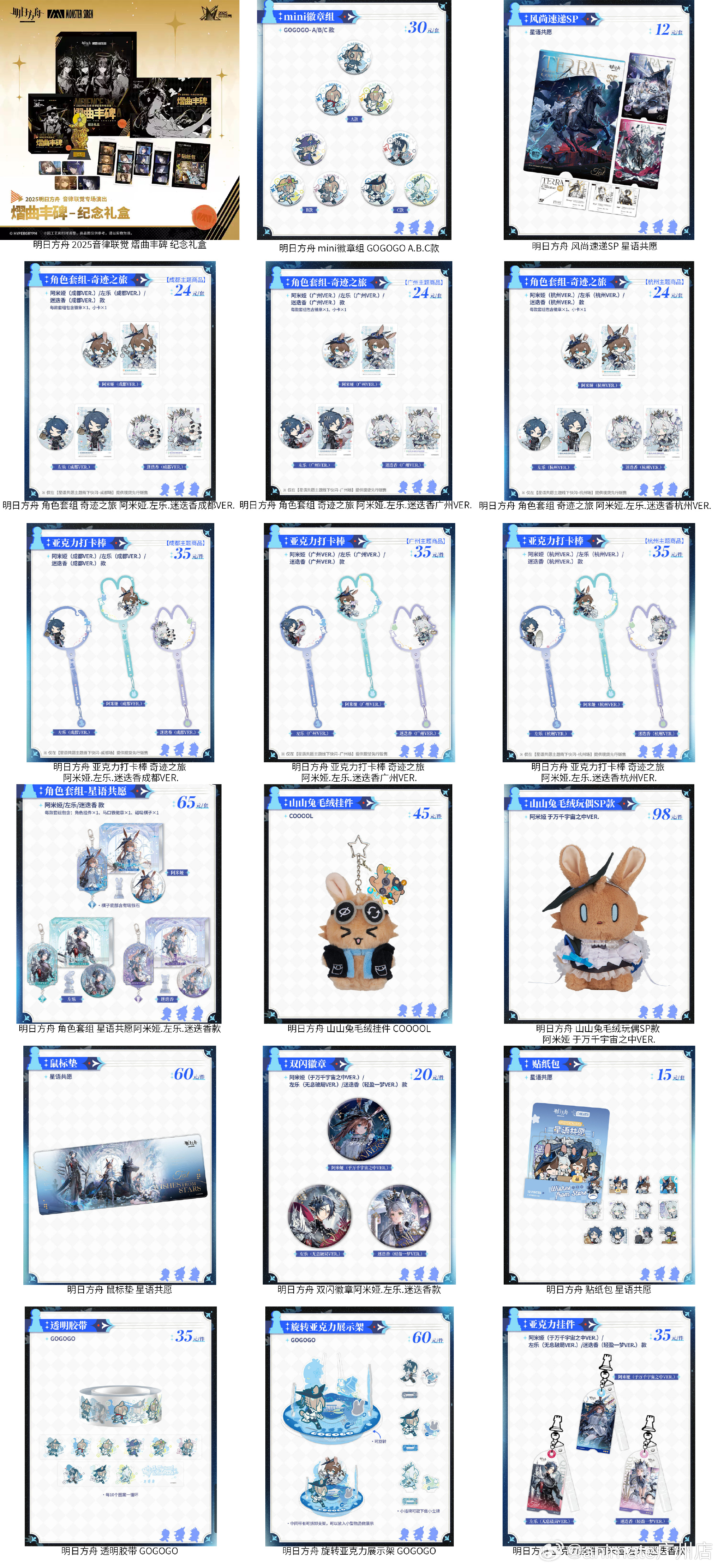 【上新速报】 大家晚上好！广州店新馆上新啦！ 本次为大家带来了   的...