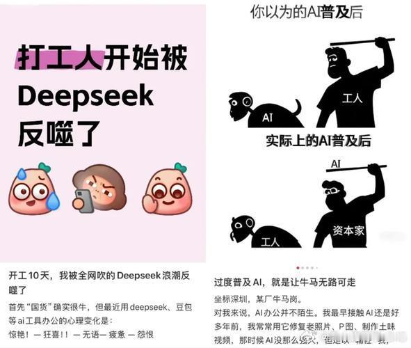 同事嘲笑我用AI做表很low，结果他的手工表被领导打回来重做了#AI时代的职场新技能# 有时候在意别人眼光不如先提升效率，结果会说话。 ​