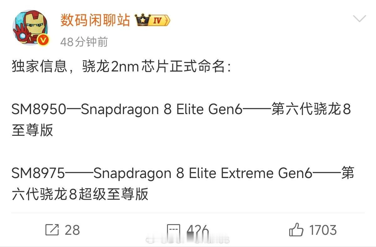 我嘞个8EEG6啊[捂嘴哭]

以后你能看到8G5、8E、8EG6、8EEG6同台乱斗，我都不敢想传播怎么做…… ​
