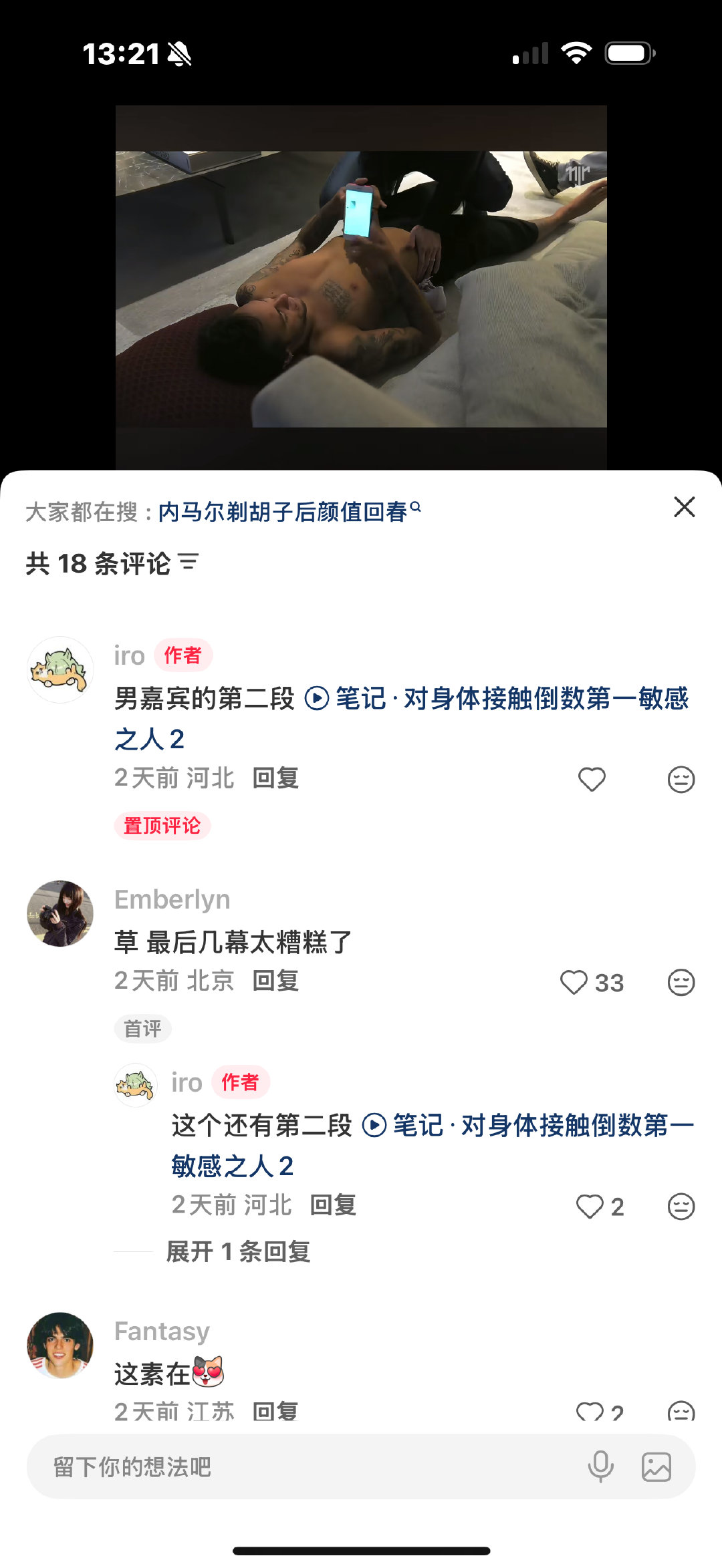 大家都在搜 ​