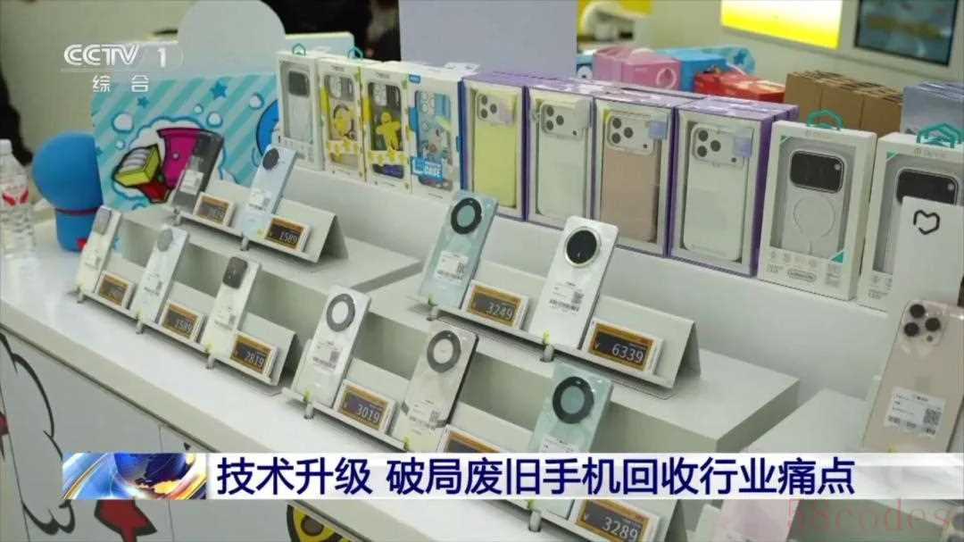 废旧手机里藏着多少黄金？解码手机回收背后的千亿资源大循环
 
几乎家家户户抽屉里，都躺着几部报废、闲置、开不了机的旧手机。
 
很多人以为旧手机不值钱，几十块随便卖掉，甚至直接扔垃圾桶。
 
但你绝对想不到：废旧手机，其实是一座含金量极高的“城市矿山”！
 
一吨旧手机提炼出的黄金，远超天然金矿！今