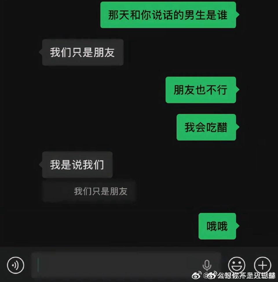 #last炫神[超话]#  雾好大 ​