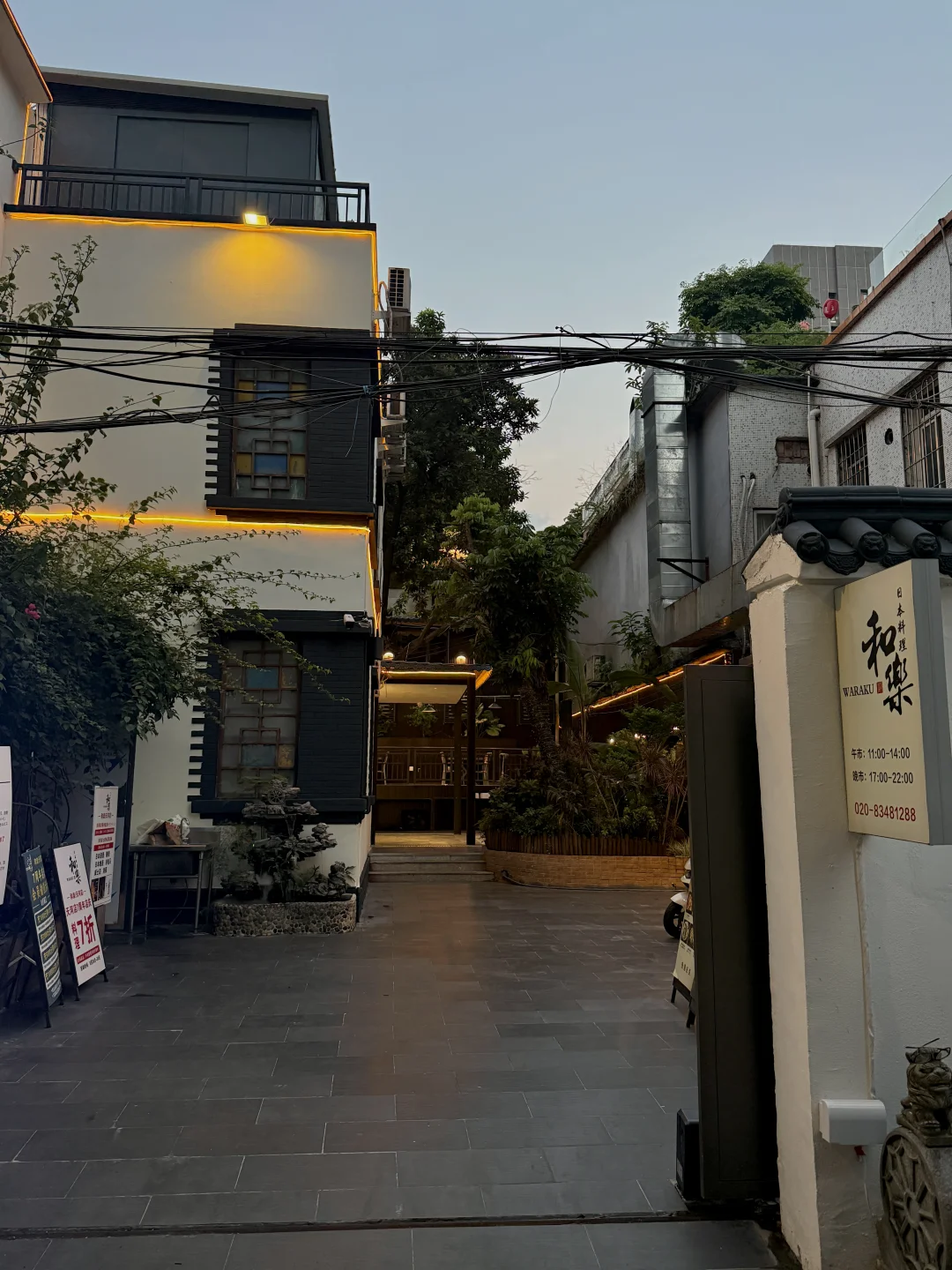 广州最好吃的独栋日料（13年老店）
