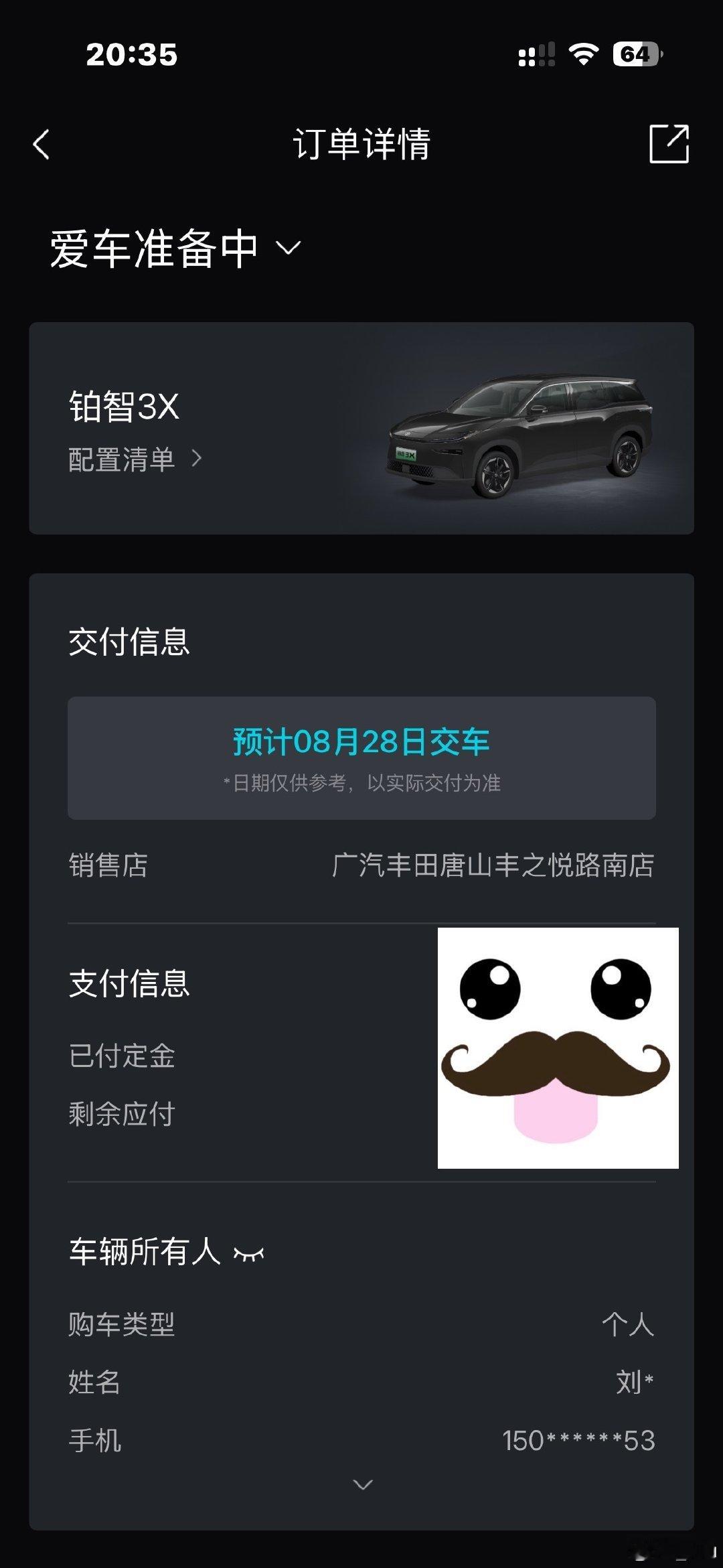 I am ready！！[爱你][爱你] ​