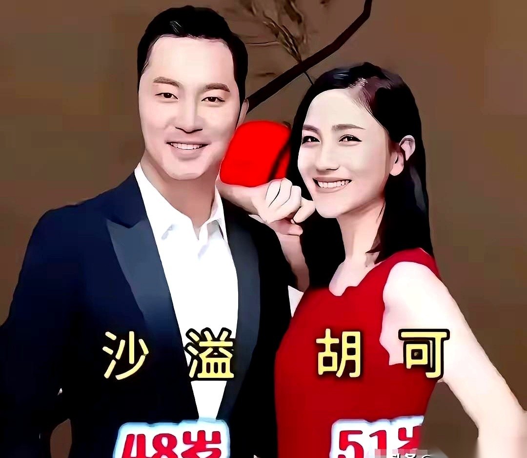 今天咱们来看看这份娱乐圈的“硬核”名单：沙溢胡可、靳东李佳、张嘉益王海燕，再往下数，陆毅鲍蕾、夏雨袁泉、吴京谢楠、邓超孙俪，还有老戏骨陈宝国赵奎娥。
这几组名字连在一起，搁在如今的大环境里，简直透着一股格格不入的反常感。
你看看现在的热搜榜。今天这对发个黑底白字的“各自安好”声明，明天那对为了抚养费