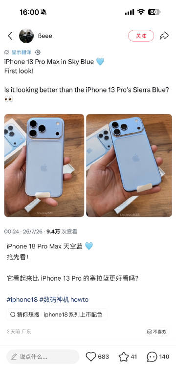 这个是真的假的 我真的会信的