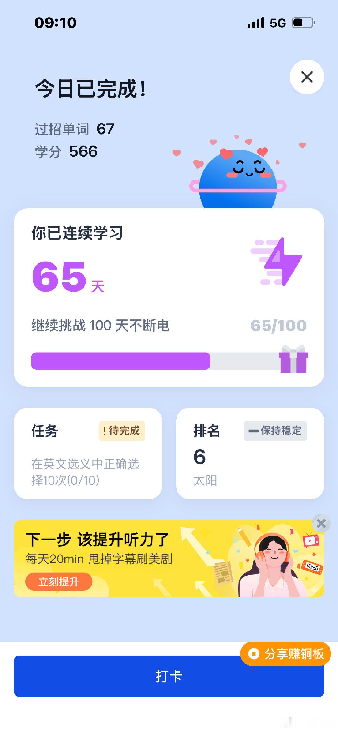 #62岁阿姨坚持健身5年多身材亮眼#励志的阿姨
我也要跟阿姨学习
坚持坚持再坚持 ​