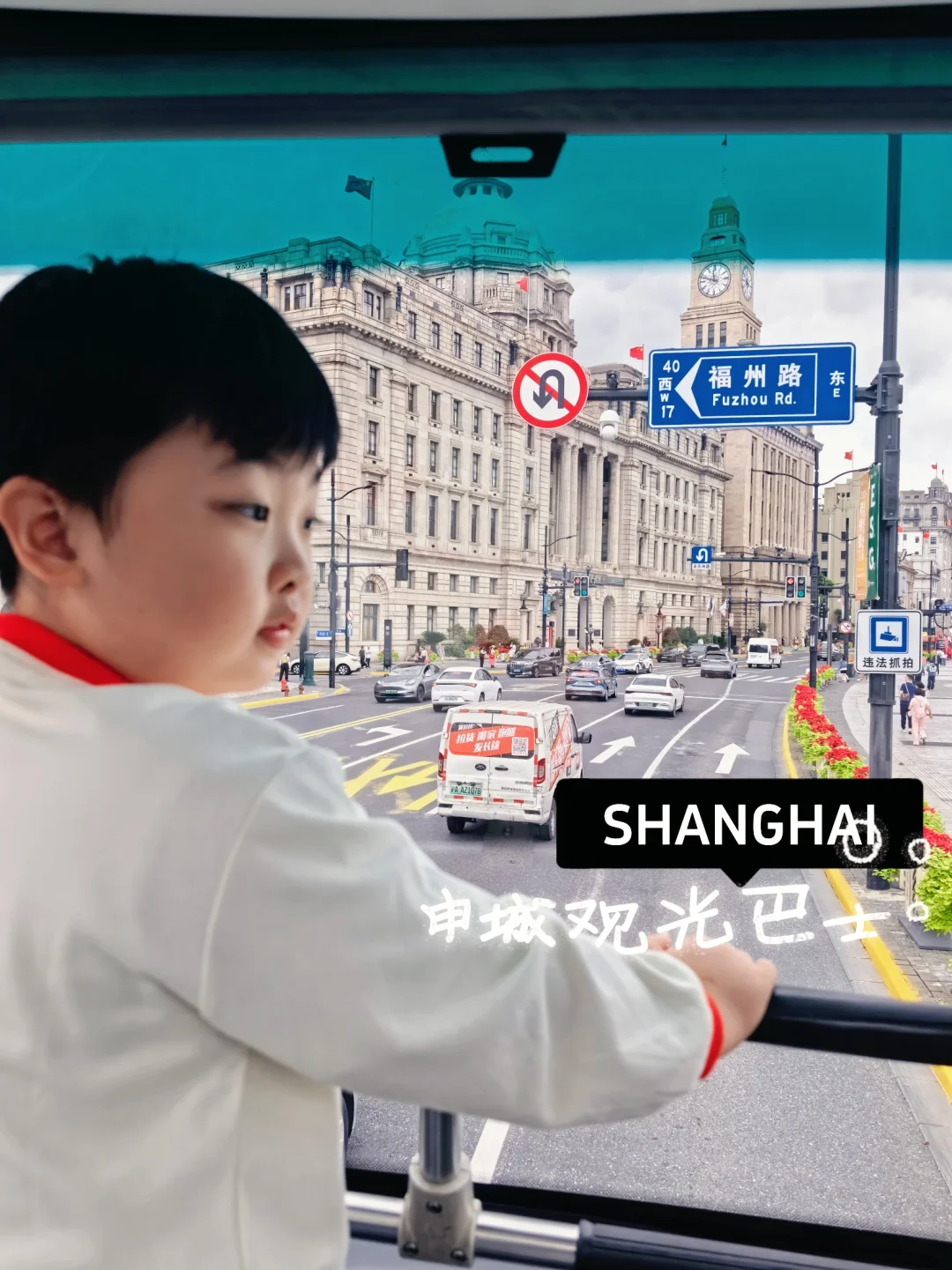 魔都权威美景都在这条线上，带娃一网打尽