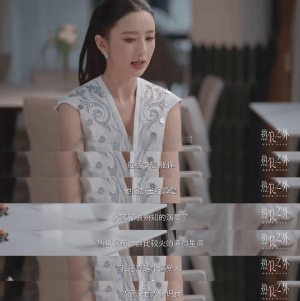 佟丽娅谈旧婚姻，打脸多少瞎编多年的谣言

这么多年围着佟丽娅婚姻编的离谱传闻，这次全被她亲手戳破了，没半句虚的，点透三个真相：

第一，把她演反家暴片的角色经历硬套到本人身上，脑补出家暴传闻，纯纯是无凭无据的恶意造谣，传了这么久根本拿不出半分实锤。

第二，当年没立刻离婚根本不是懦弱，网友逼她演“当