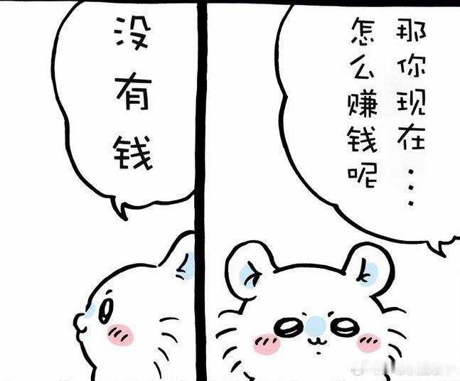 在纠结买iPhone18pro还是iPhoneduo，本来想好今年买duo了结果看数码博主说duo的摄影头堪比iPhone7，虽然我不是很在意摄影头因为不爱拍照，但是一万六买个这种摄像头我果然还是有点无法接受[泪奔]再等等实机测评吧 ​