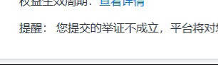 我恨你<span class="url-icon"><img alt=...