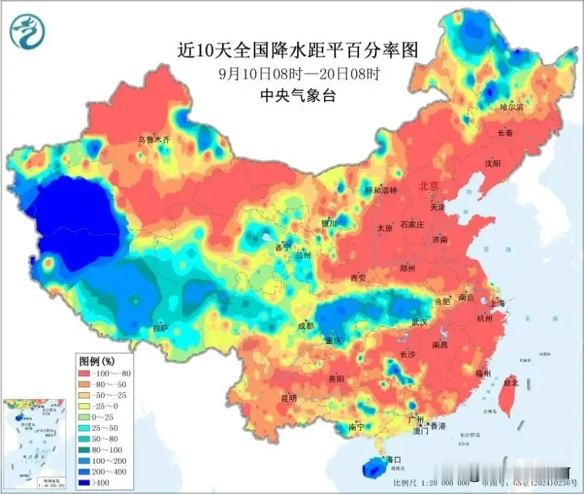 未来10天国华西秋雨持续上线！川渝陕鄂多雨，山洪滑坡风险拉满
 
天气预报 华西秋雨 防灾提醒 民生
中央气象台最新监测数据显示，9月10日08时至20日08时，近十天全国降水分布差异巨大。一张全国降水距平百分率图清晰展现了当前雨水格局：我国北方大部、江南华南大片区域雨水严重偏少，多地较常年