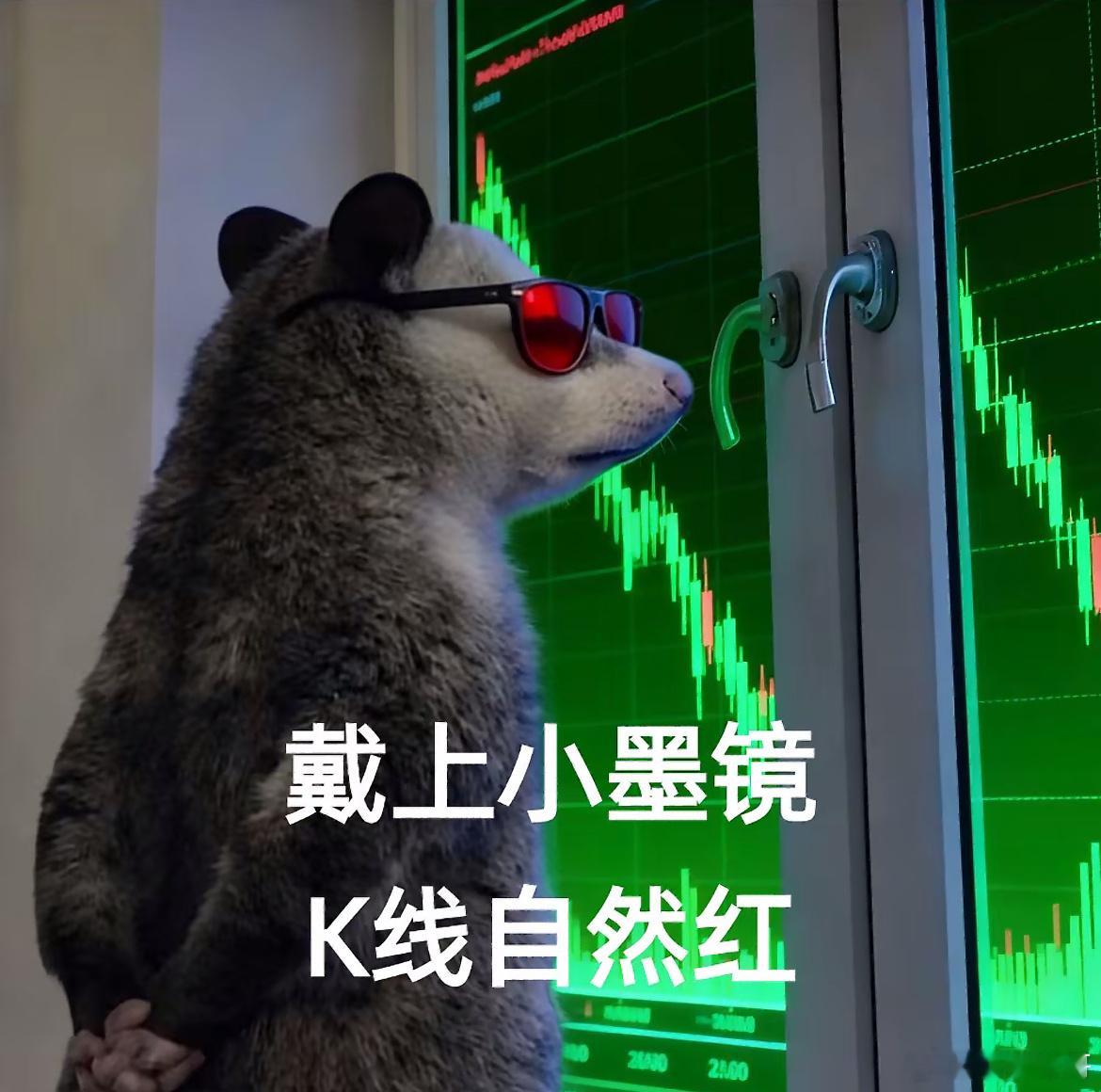 黑色星期五，全世界股市一起跌。
大盘直接大跌一百点，沪指跌破3900点。双创跌超1个点，微盘股也扛不住开始补跌，连续跌3天。
差不多5000只股票往下掉，绝大多数人都在亏钱，平均每只股票亏接近3个点。

今天券商带头砸盘，有色、黄金相关板块直接跌了快5%，不少人一天就把之前赚的亏回去。
有意思的是 ​
