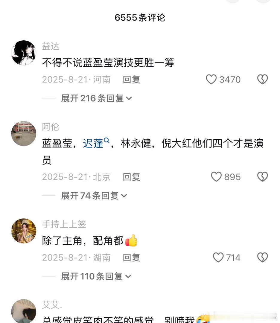 拿不到奖也是有原因的 懂？ ​