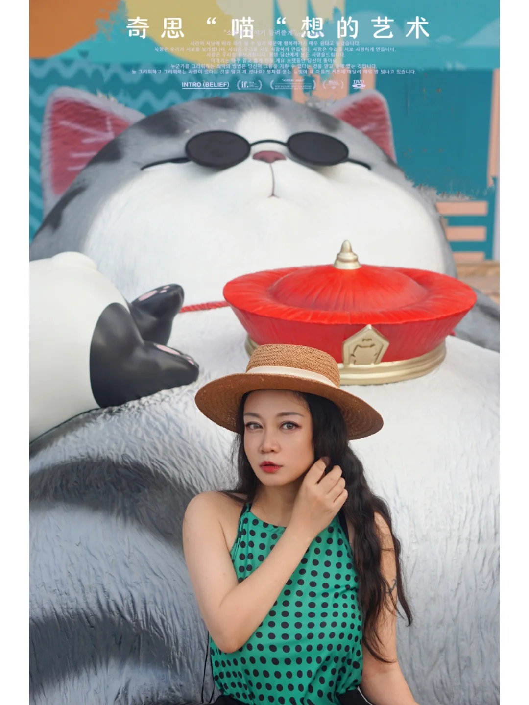 天府红的超萌大猫正在向你奔来，请注意查收