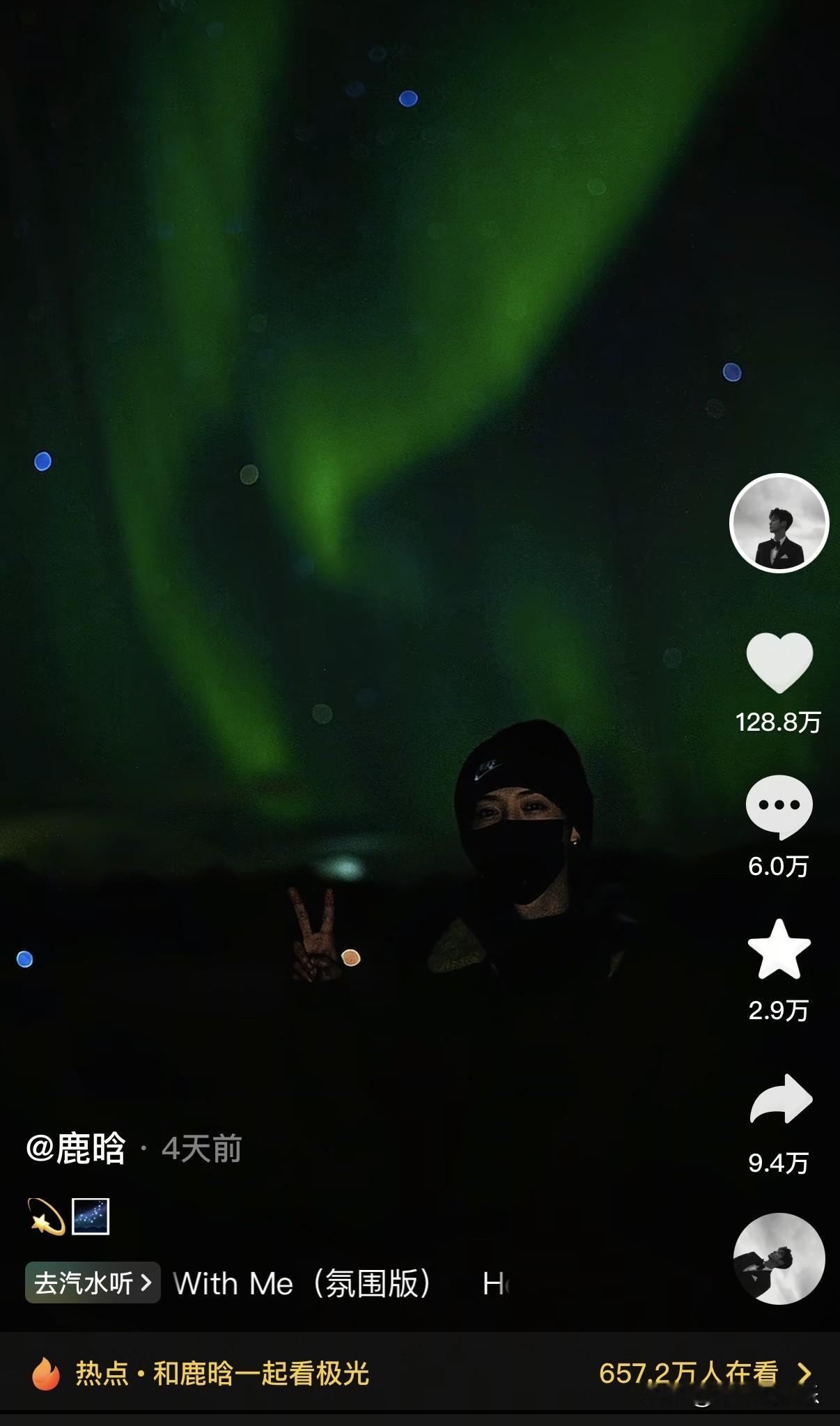 鹿晗和关晓彤这对情侣，分手传闻都传了快两年了，细节被网友编得有鼻子有眼。从鹿晗直播状态低迷，到两人中断生日互送祝福、商业股权切割，大家都觉得他俩铁定分手了，可他俩一直不回应，这更让外界觉得是默认。
不过最近，鹿晗卡点13点14分晒挪威极光，关晓彤也晒挪威旅行vlog，网友一对比发现诸多巧合，比如背景