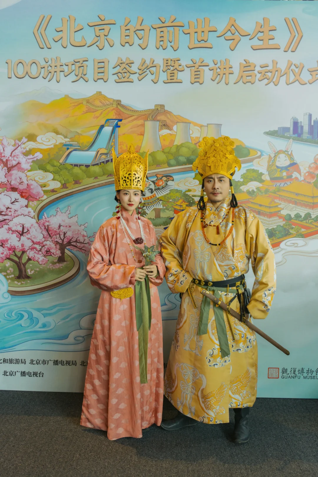 京华千载，我心安处是故乡