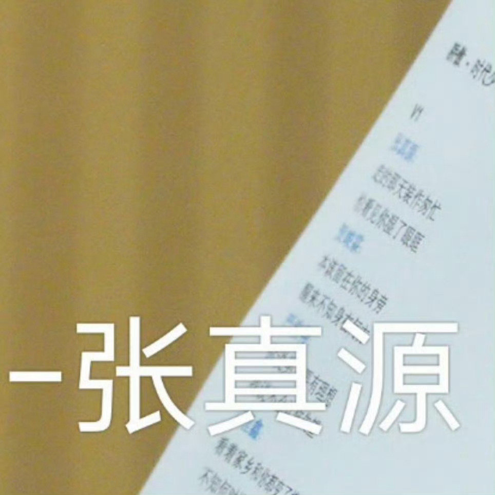 卧槽 严浩翔贺峻霖接唱这俩句歌词[苦涩] ​