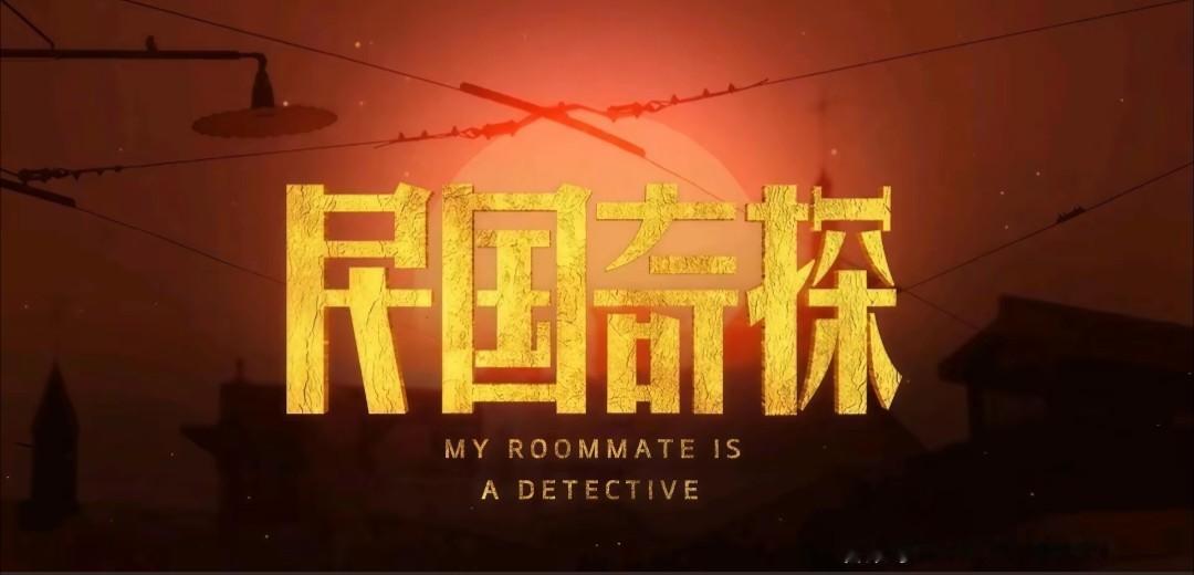 《九门》口碑两极！陈伟霆再演张启山，是情怀封神还是炒冷饭？