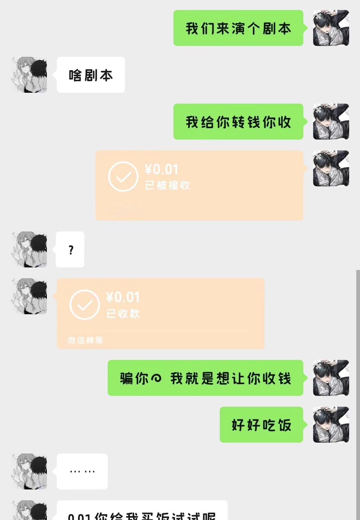 <p>爱 暗恋 <!--{img:0}--></p><img src=...