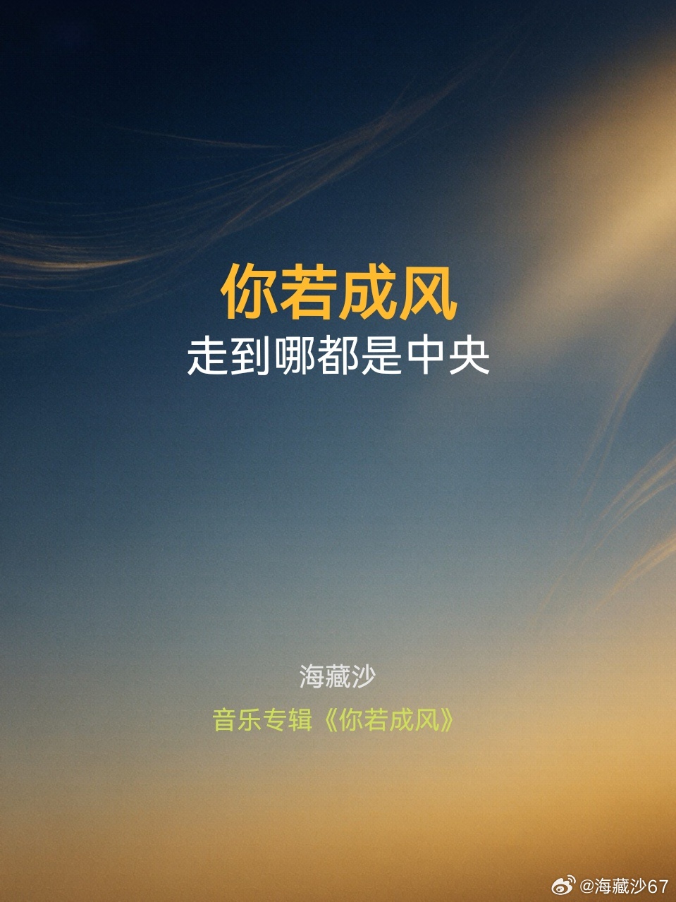明天8月29日，谢霆锋46岁。太原站生日场，山西体育中心体育场，几万人陪他过。

出道快30年，从顶包案到离婚到父亲离世。今年7月谢贤走了，他头七刚过就站上青岛舞台，一身黑衣全程全开麦。沈阳站44万人标记想看，全城变成“谢霆锋痛城”。后面还有长沙、重庆、南昌、温州、福州、杭州、广州，排到年底 ​