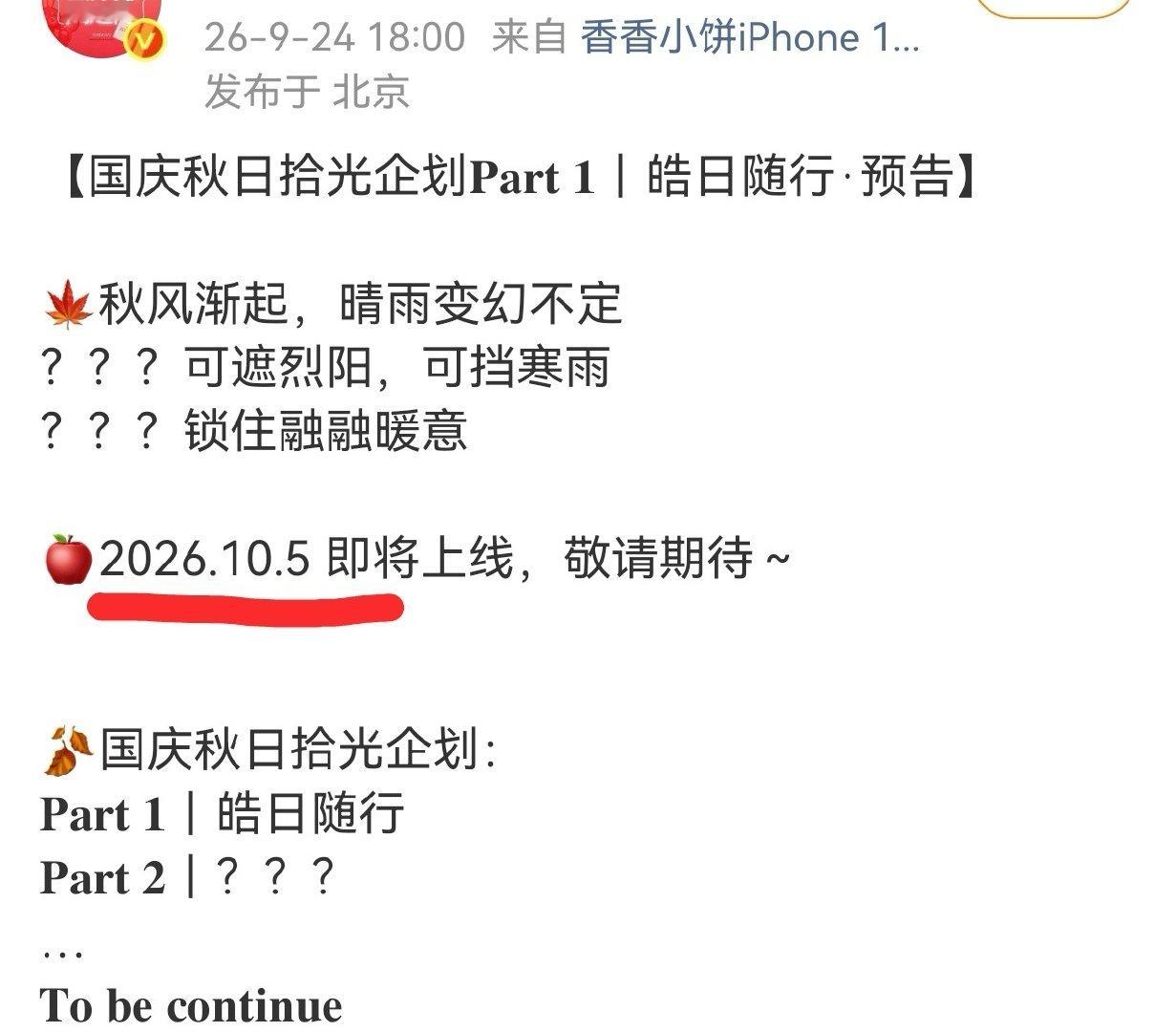 你不说我都没想到那层意思[流鼻血] ​