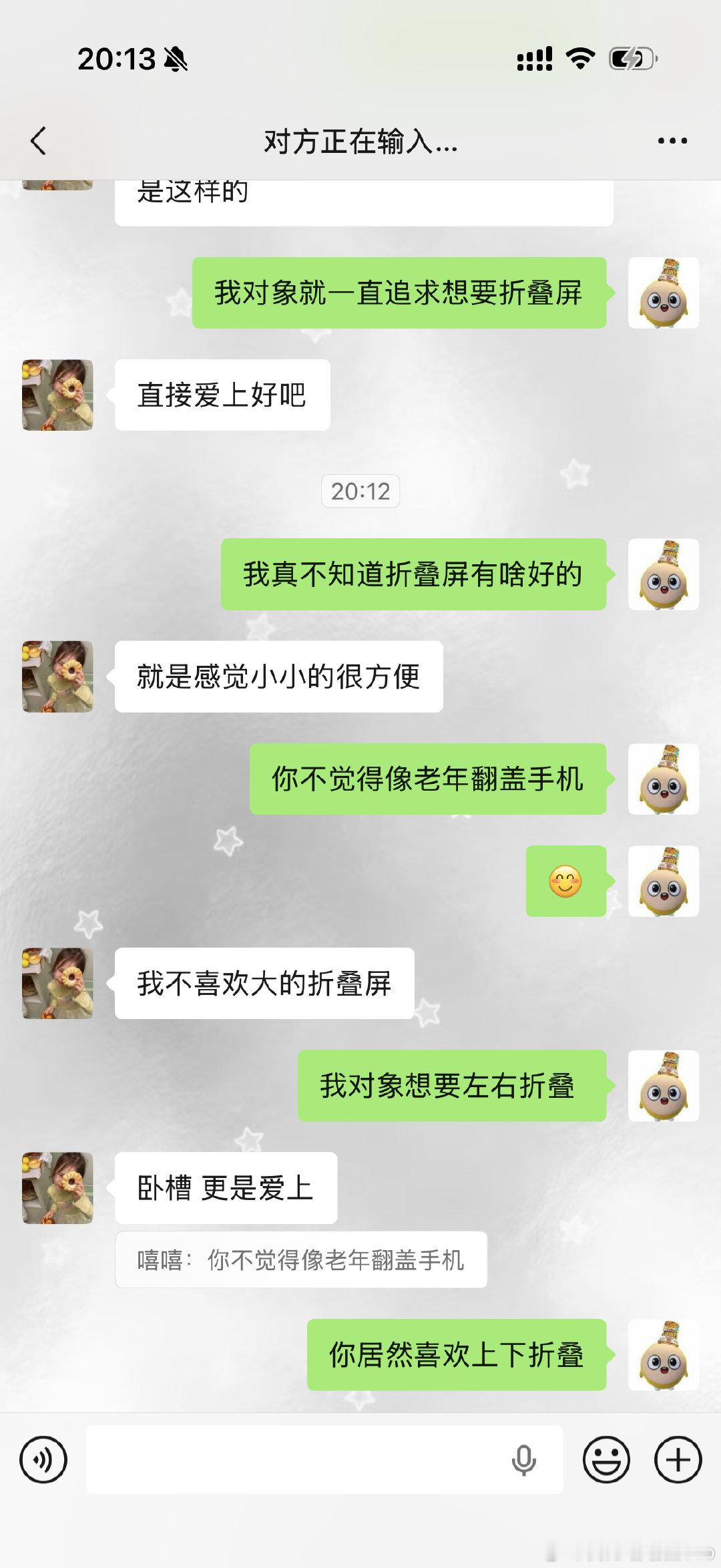 时至今日 我还是不能get折叠屏的魅力 ​