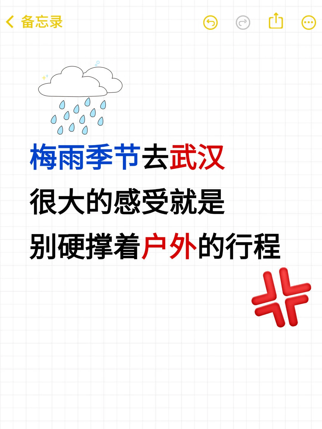梅雨去武汉别乱逛！室内省心攻略已安排好